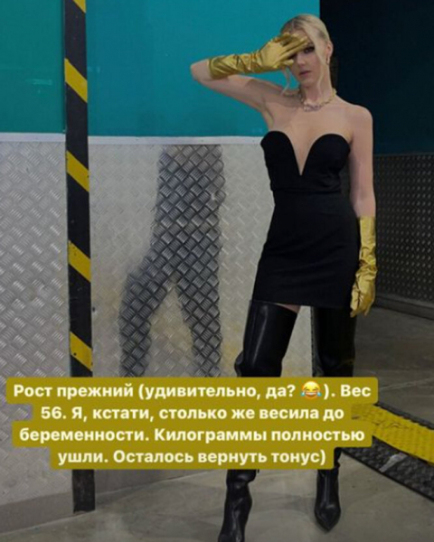 «После родов килограммы ушли»: Юлианна Караулова вернулась в добеременный вес