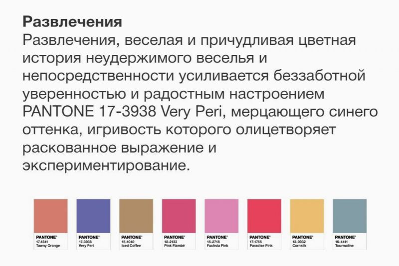 Как сделать яркий макияж: тренды, идеи и советы эксперта